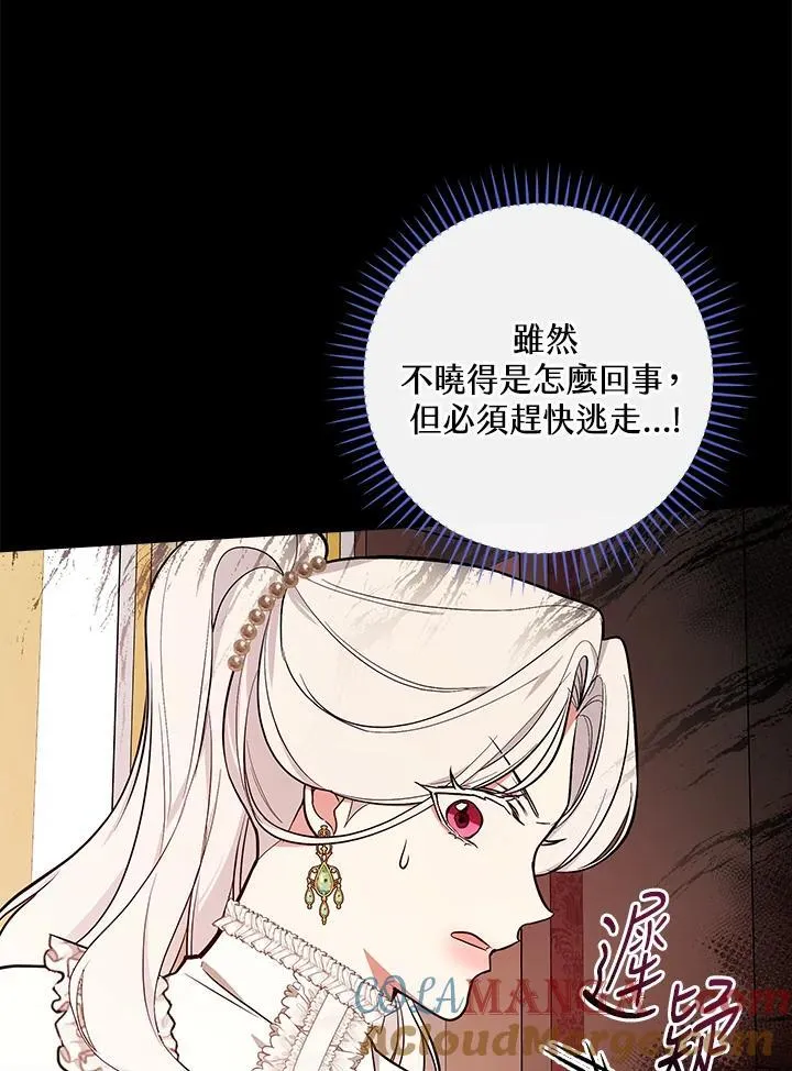 第66话39