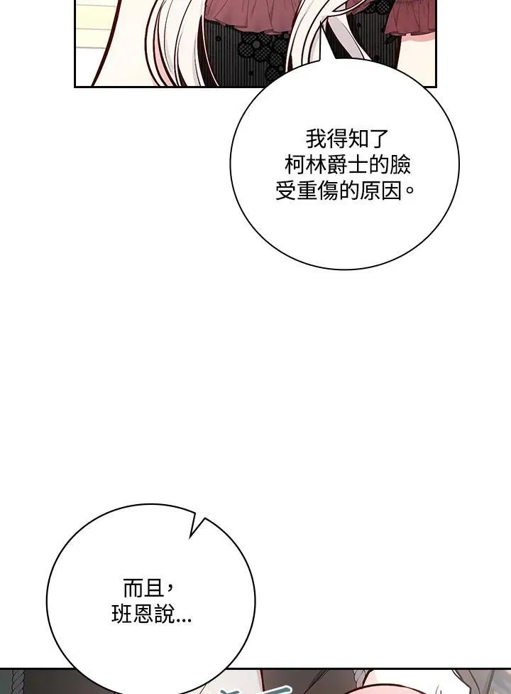 第51话64