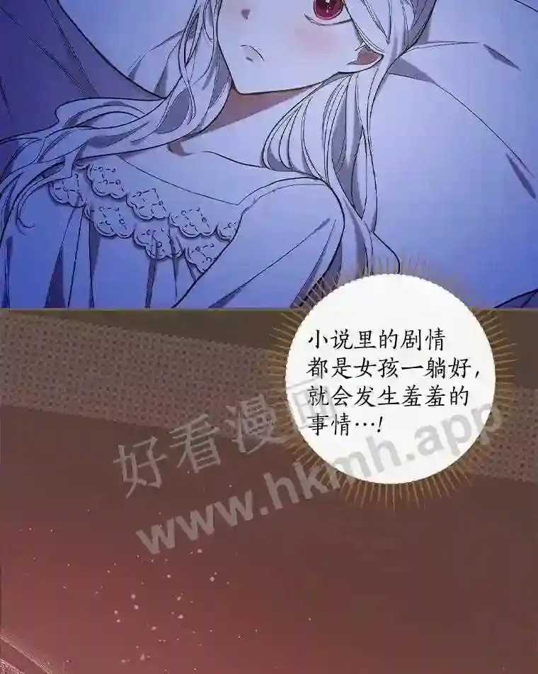 10.我让你脱掉!7