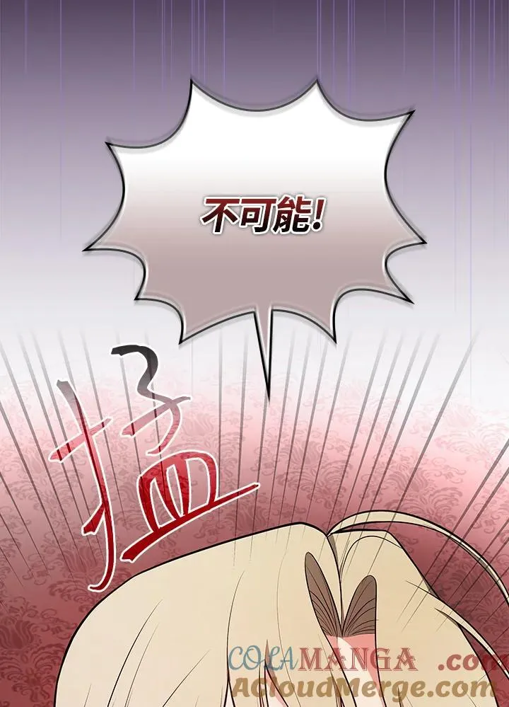 第66话60