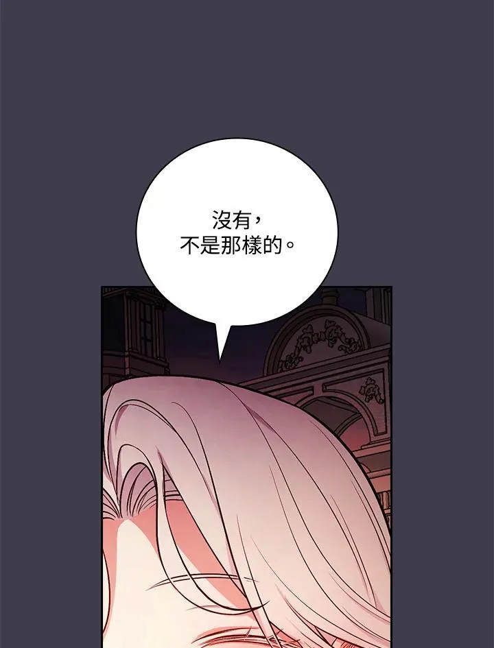 第55话16