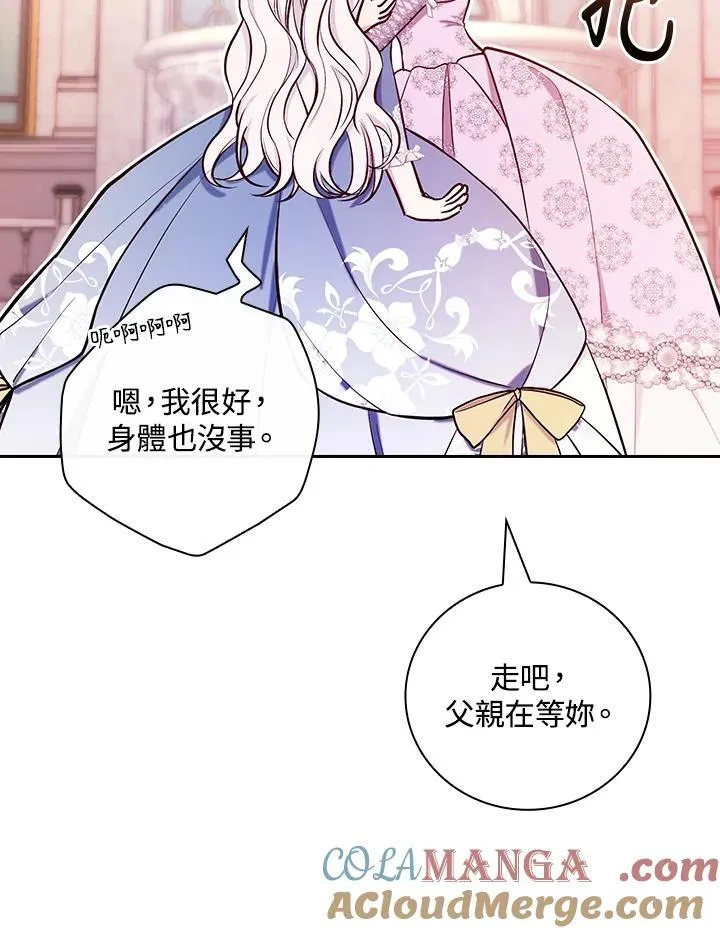 第58话64