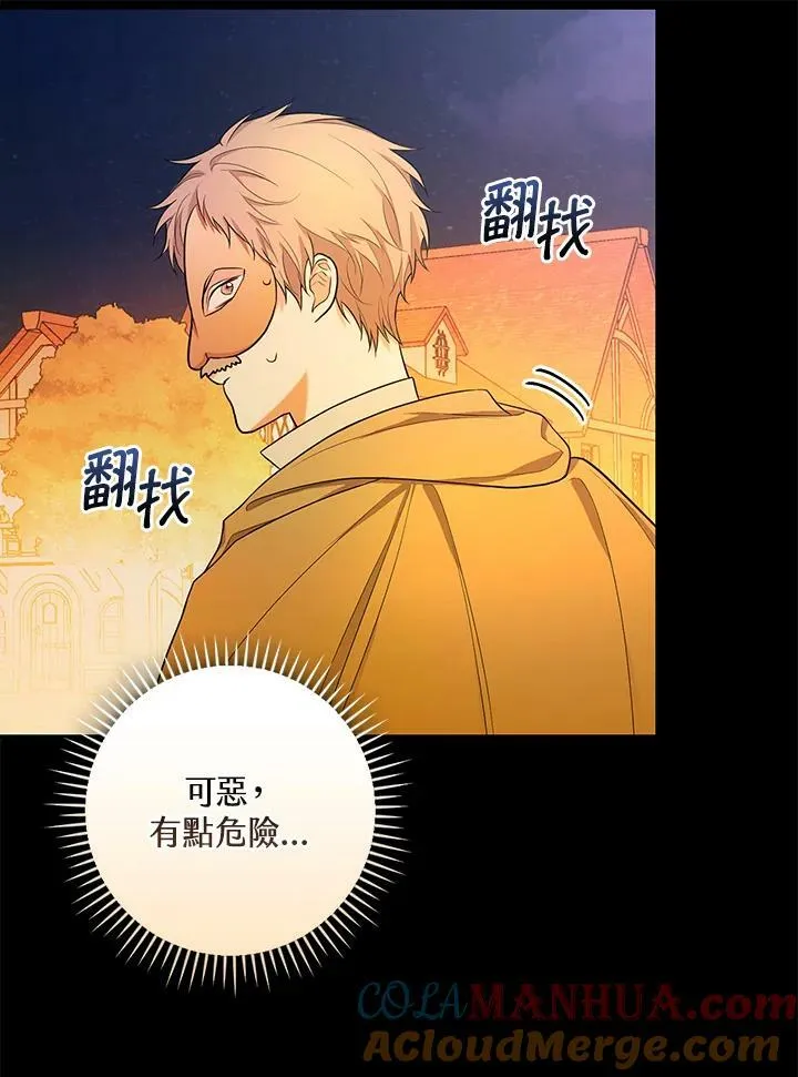 第39话52