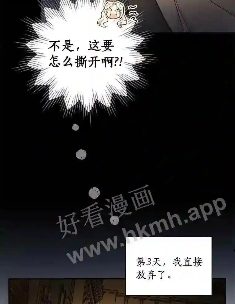 15.马勒松二少爷55