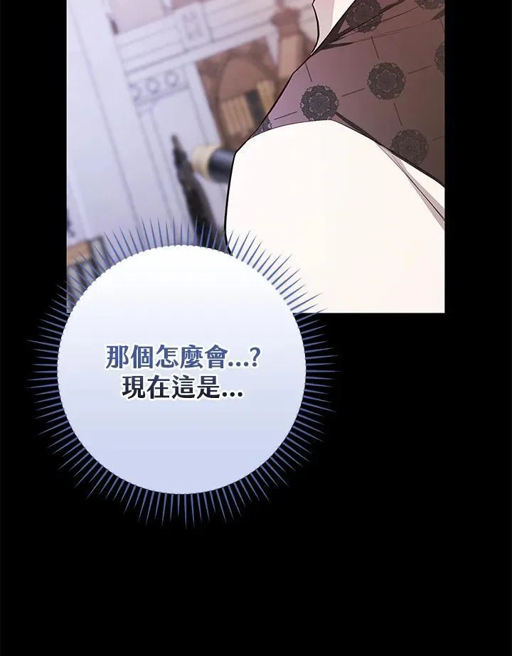 第48话66