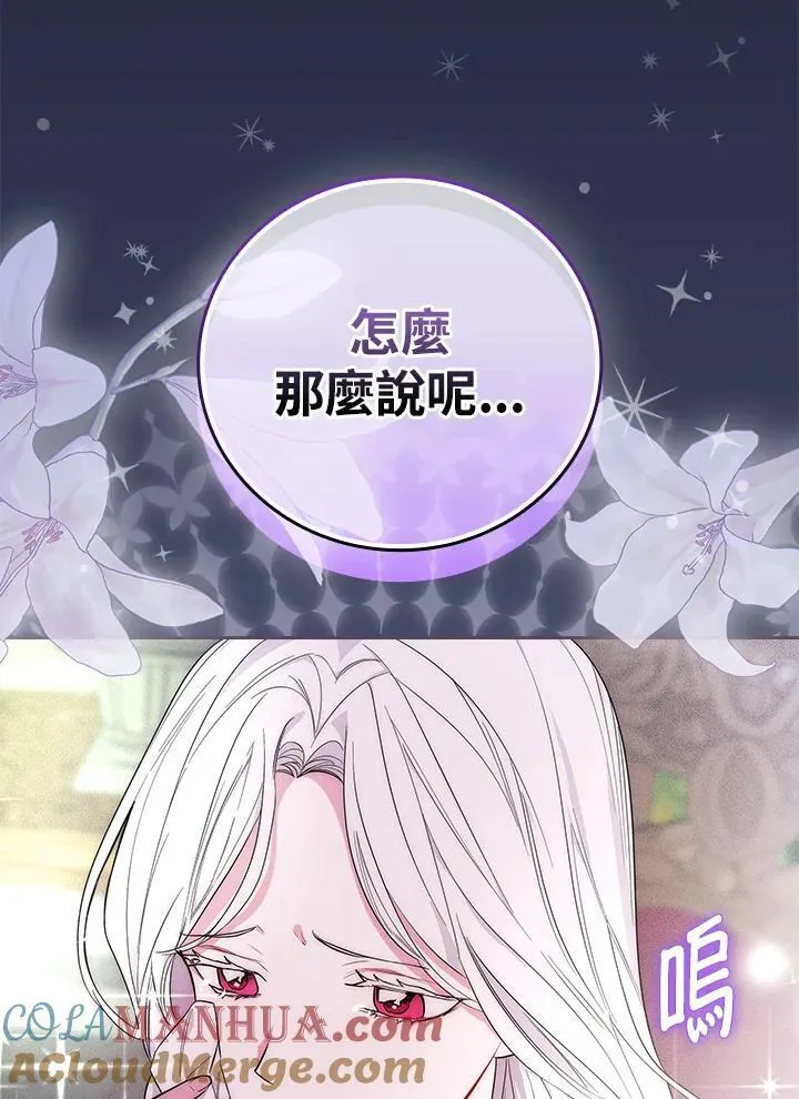 第28话68