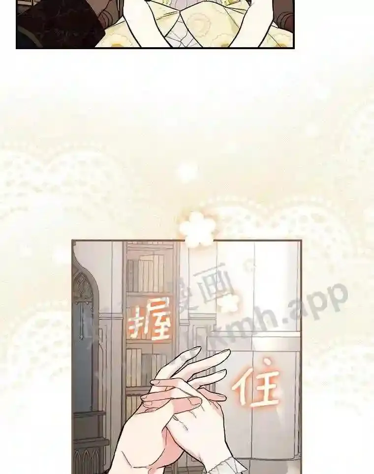 16.奇怪的感觉51