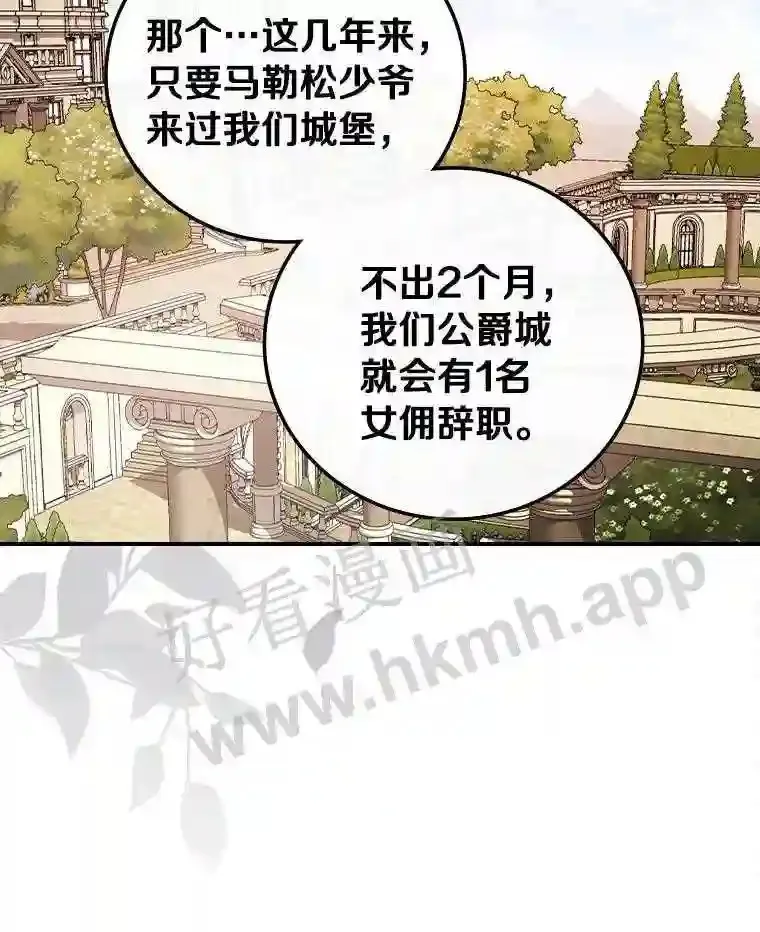 18.试探79