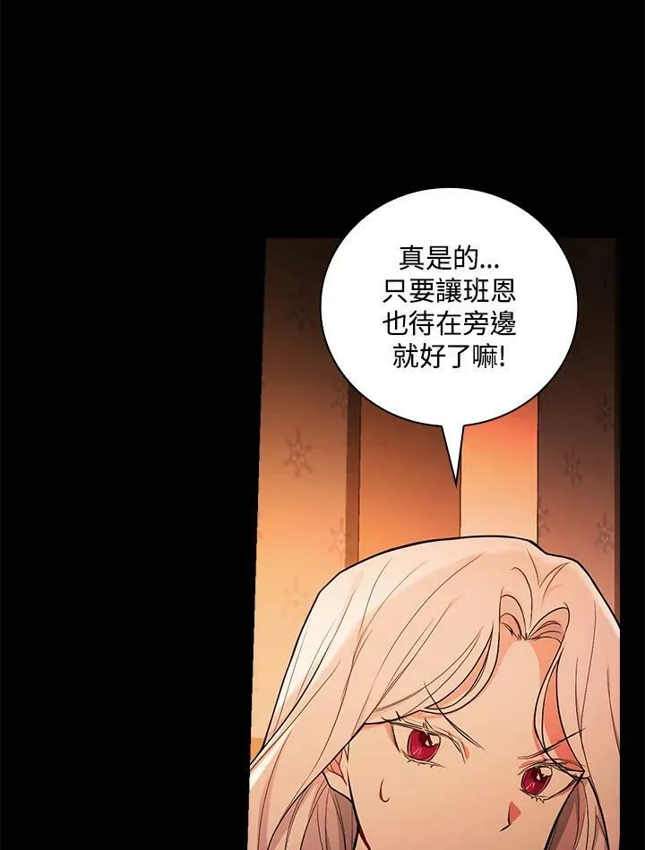 第30话33
