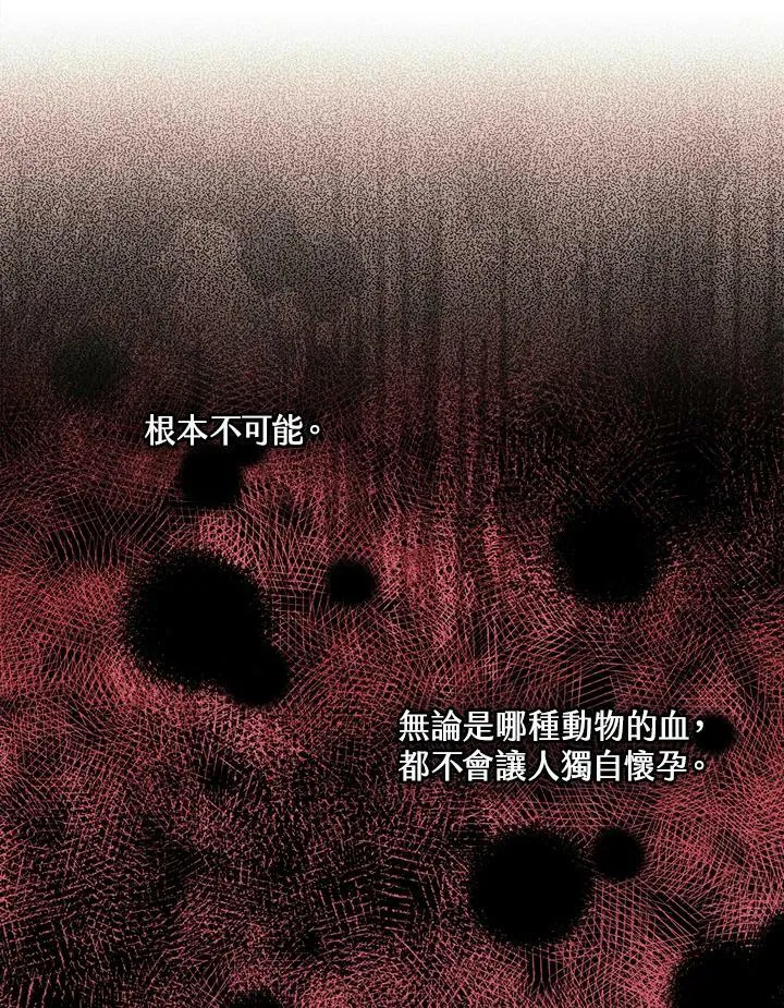 第35话94