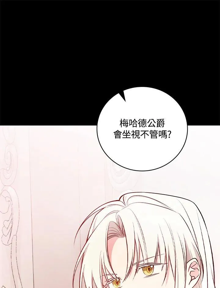 第61话78