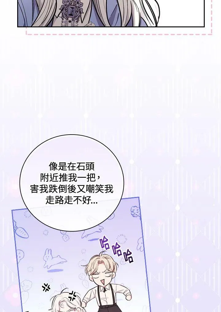第24话95