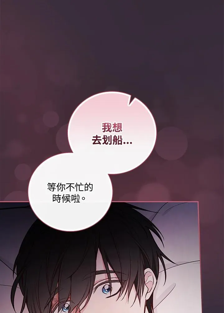 第54话46