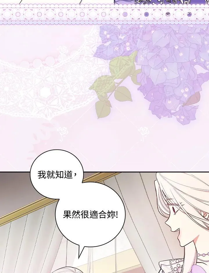 第66话4