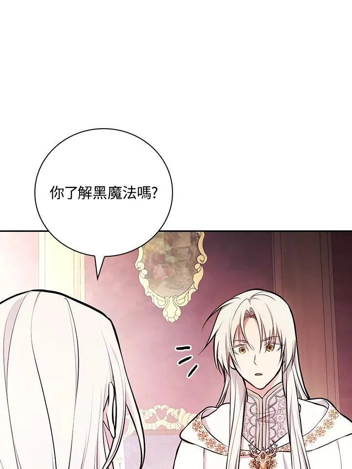 第53话65