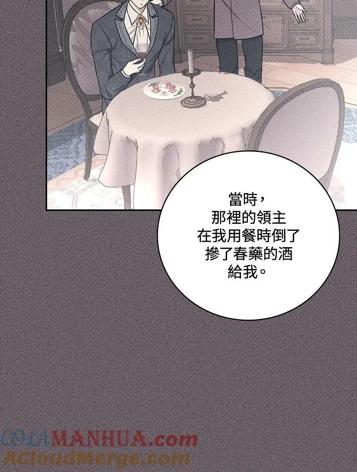 第41话68