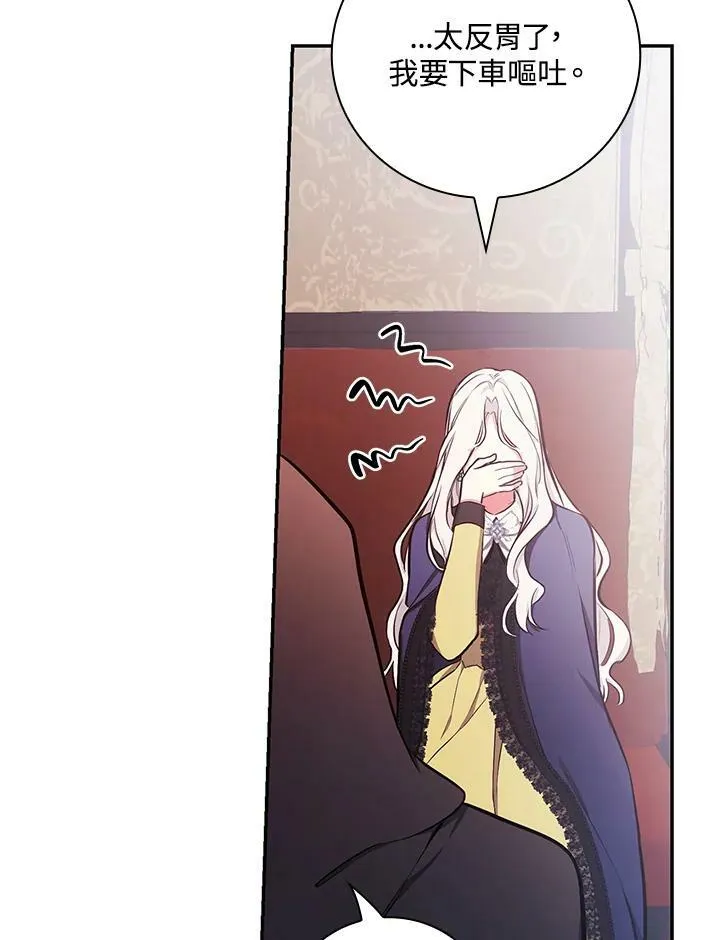 第45话77