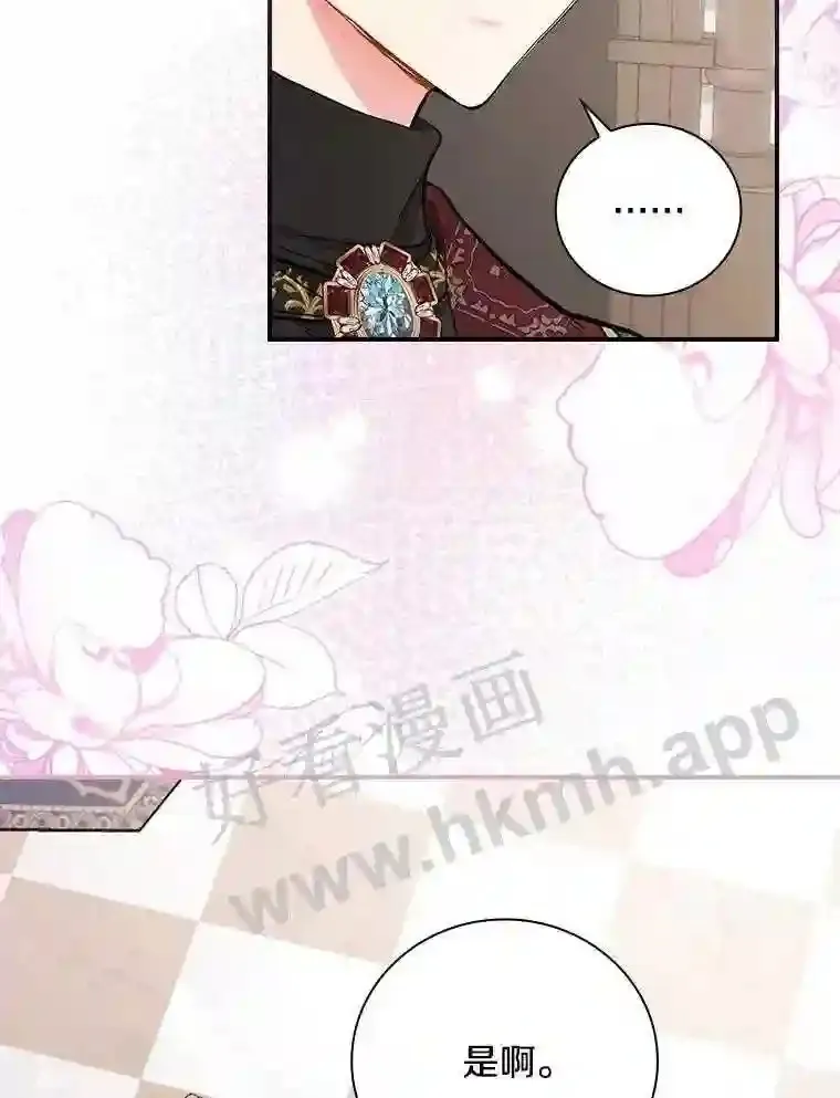 16.奇怪的感觉78