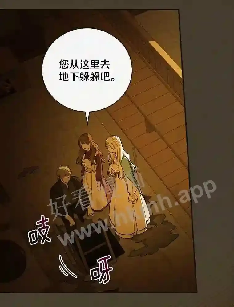 2.汉斯与安娜116