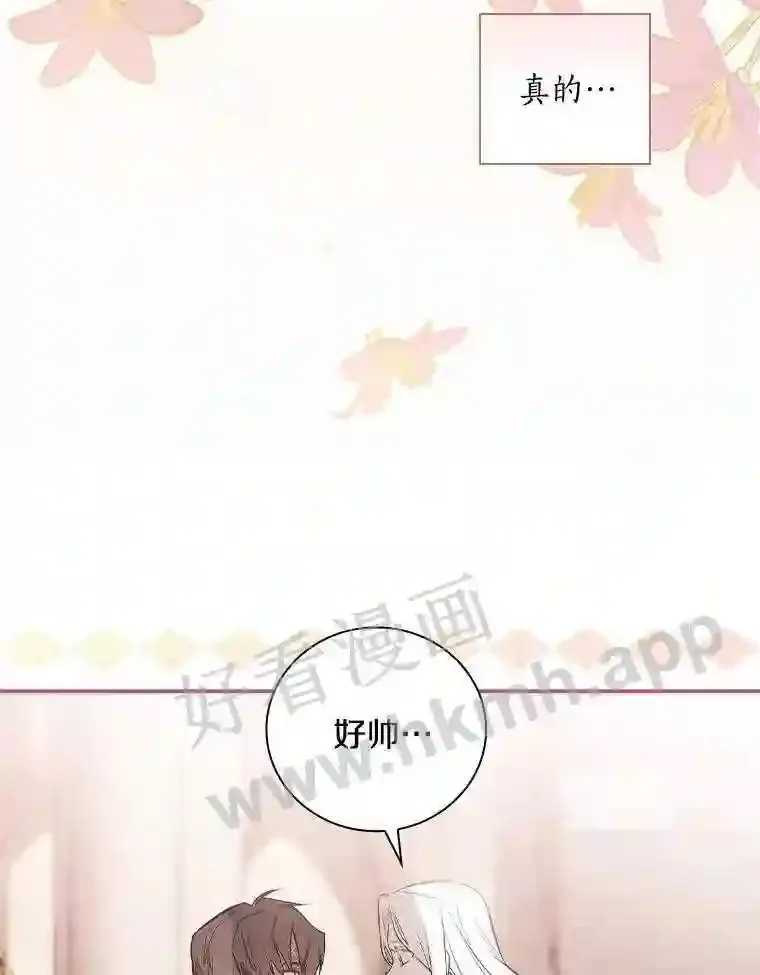 14.办公室诱惑80