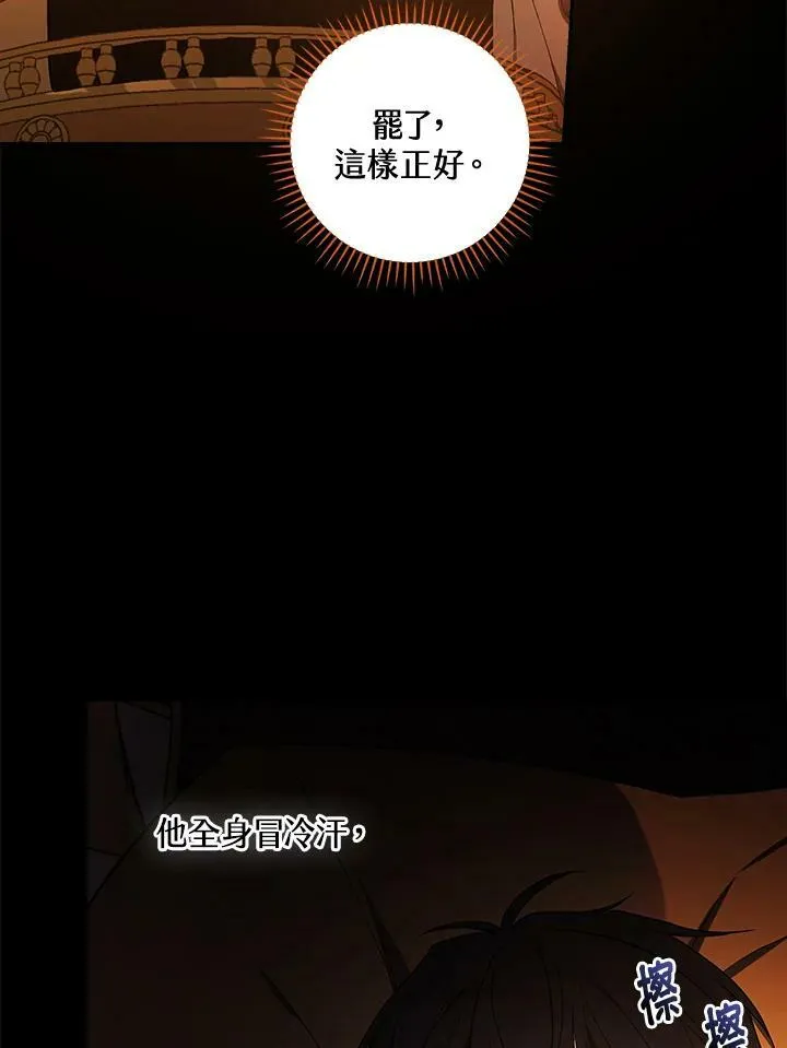 第30话49