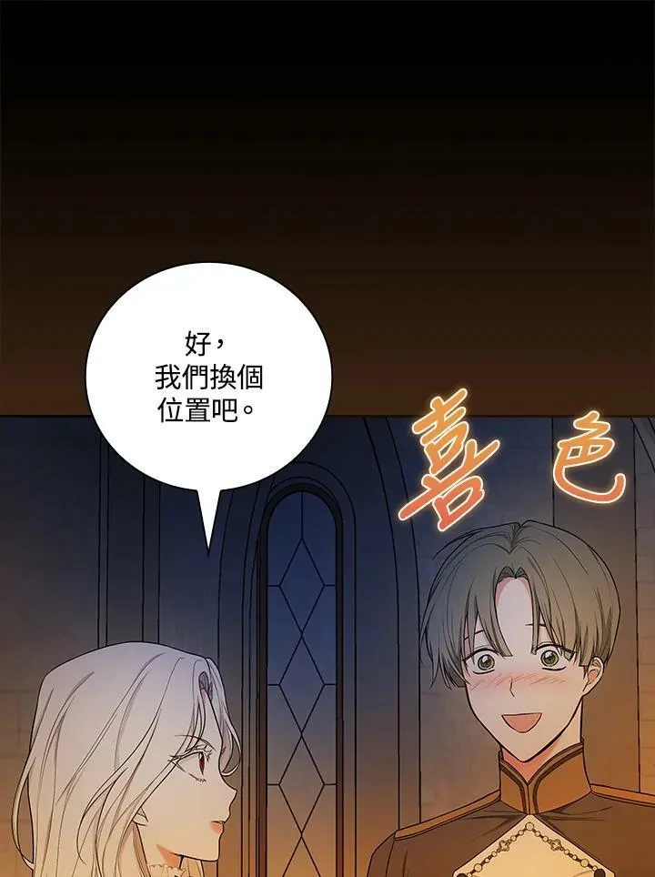 第38话11