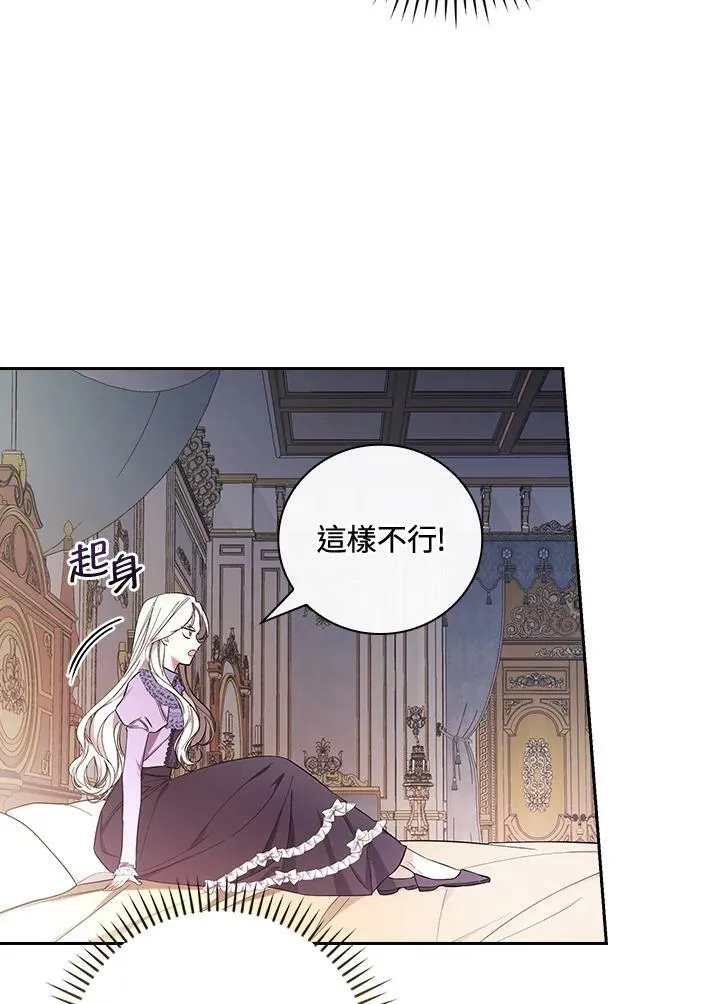 第28话19