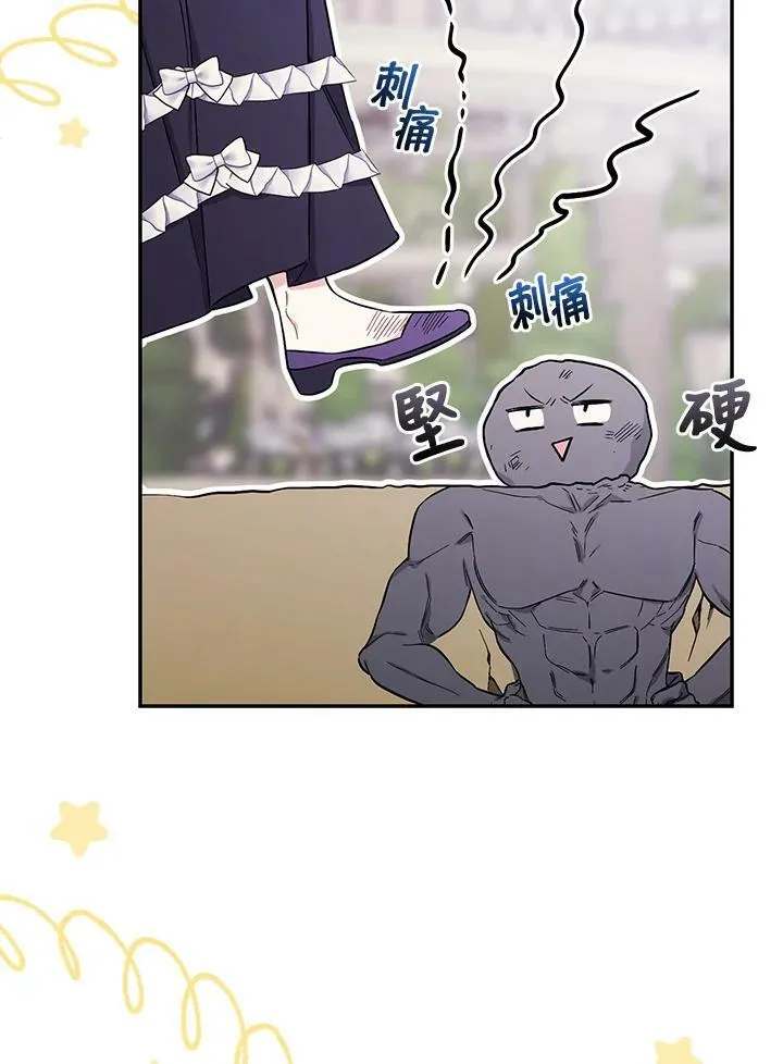 第27话33