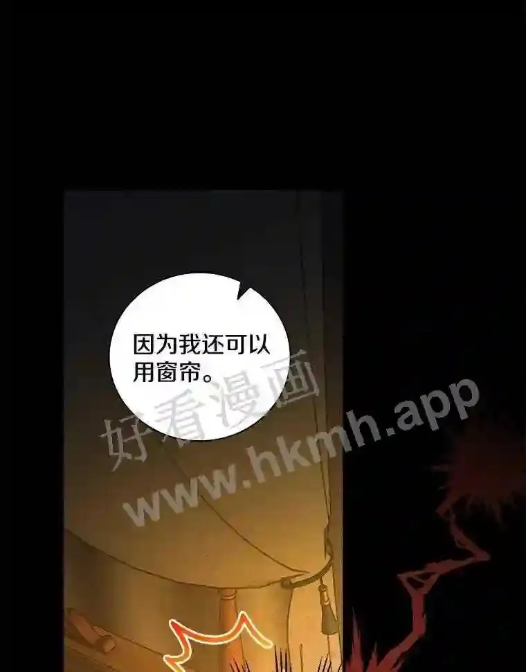 1.我要拯救世界!40