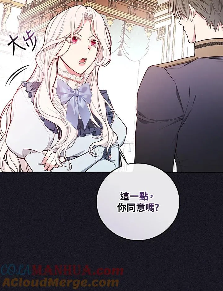 第52话12