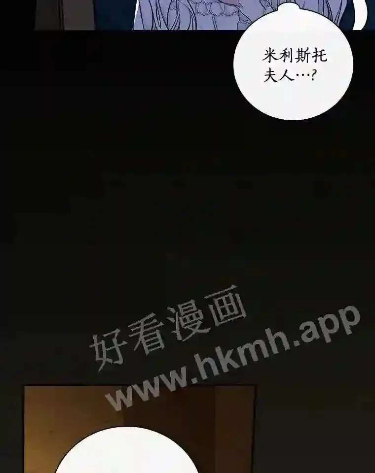 2.汉斯与安娜76