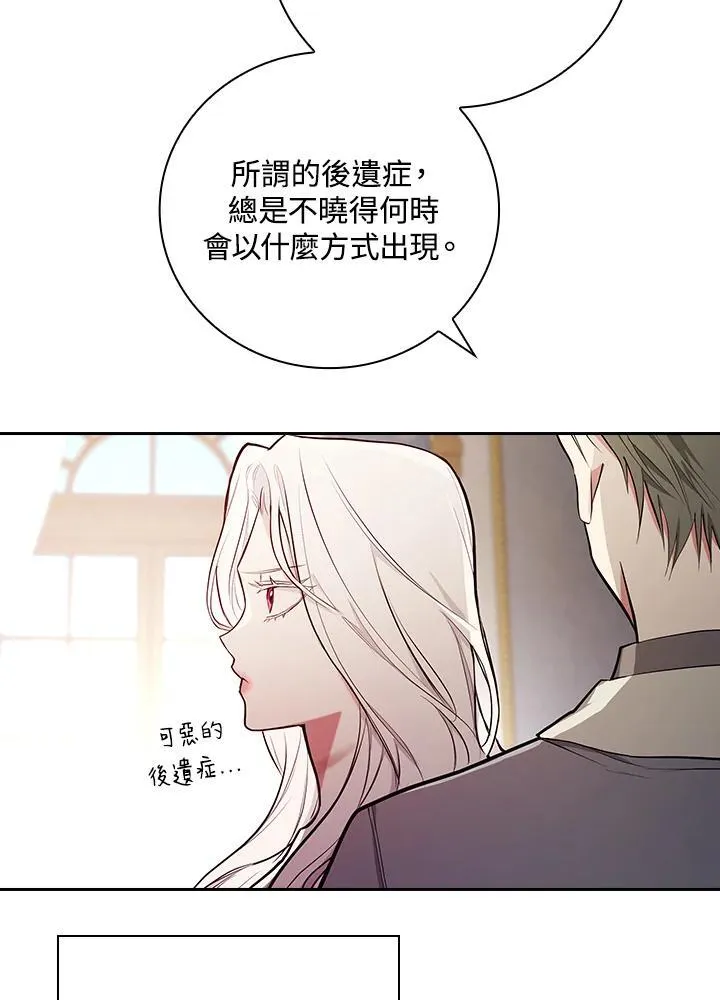 第49话8