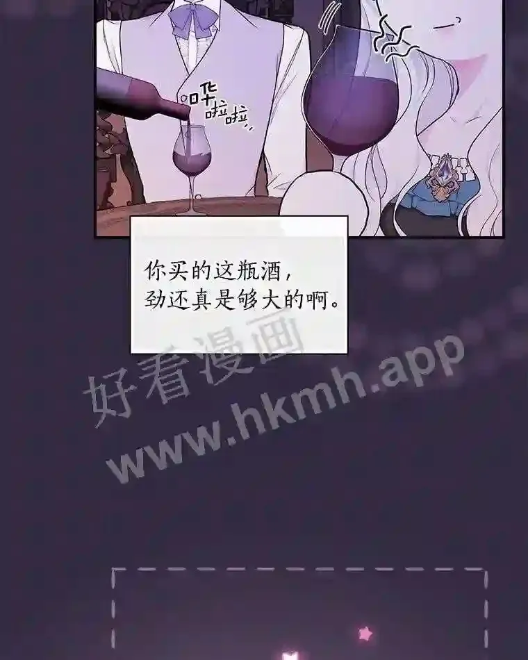 19.灌酒56