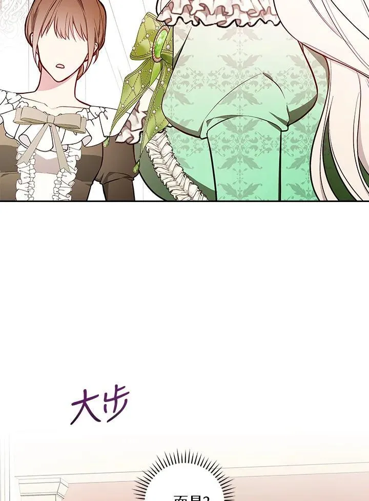 第66话23