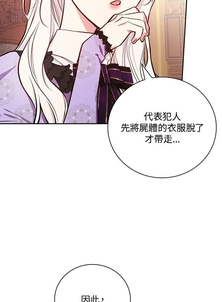 第49话67