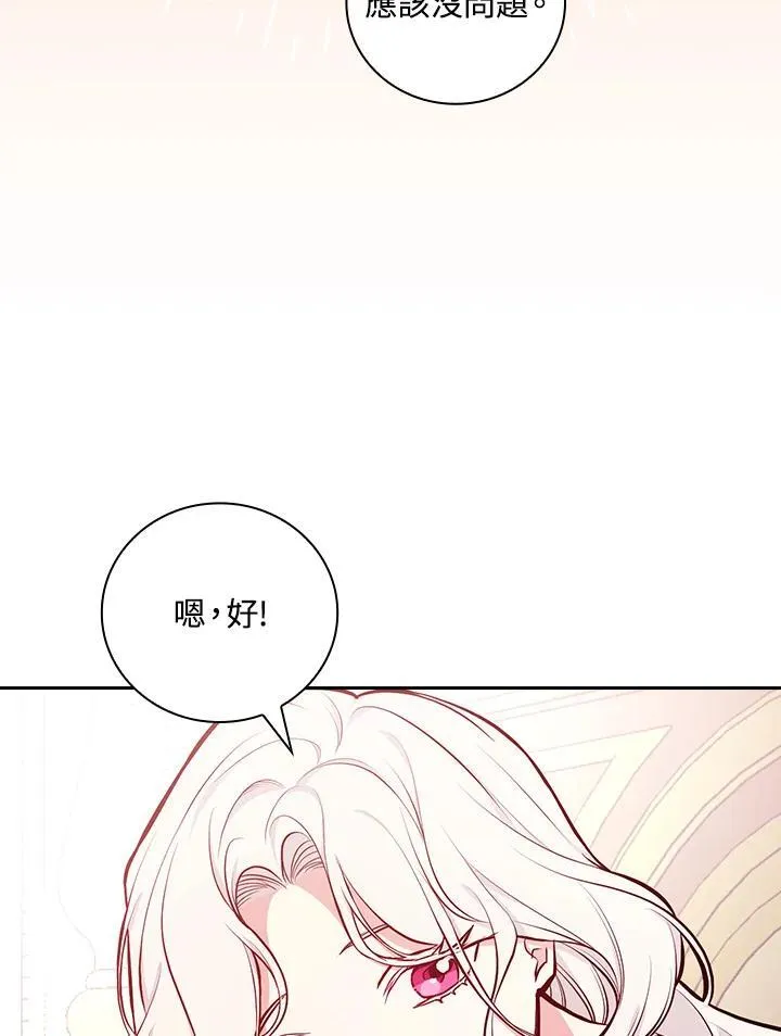 第51话83