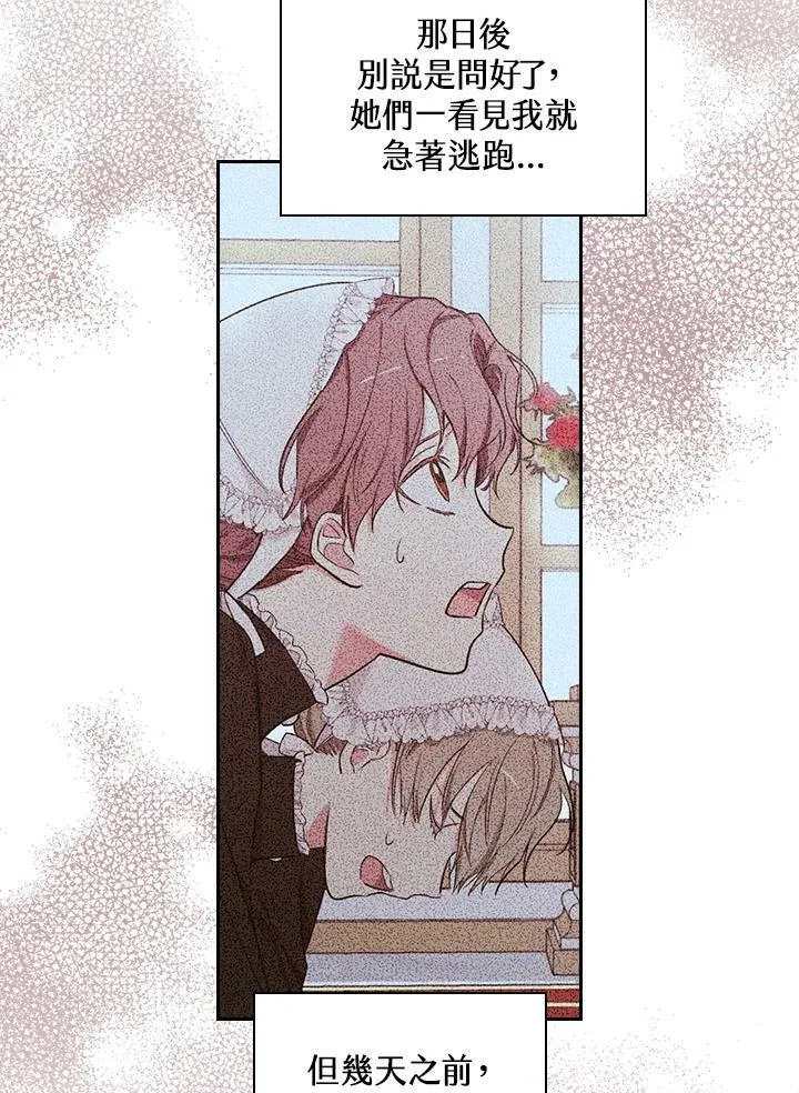 第35话59