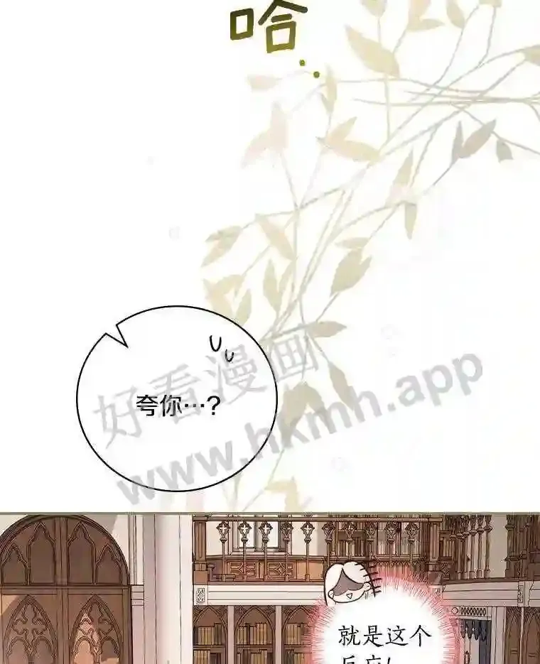 14.办公室诱惑39