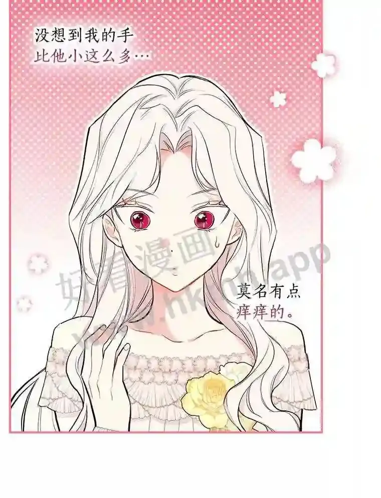 16.奇怪的感觉80