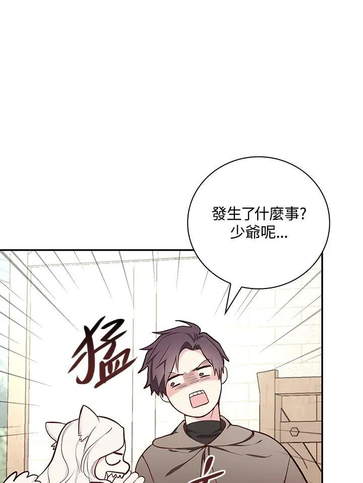 第46话53
