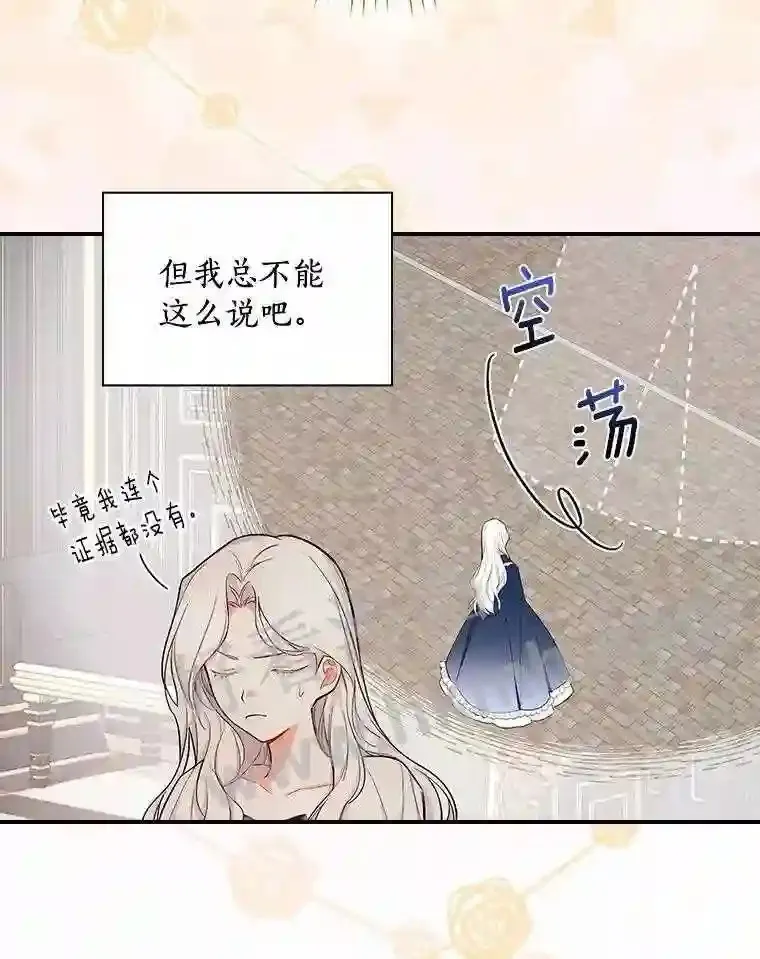 12.扑倒他就是了!72