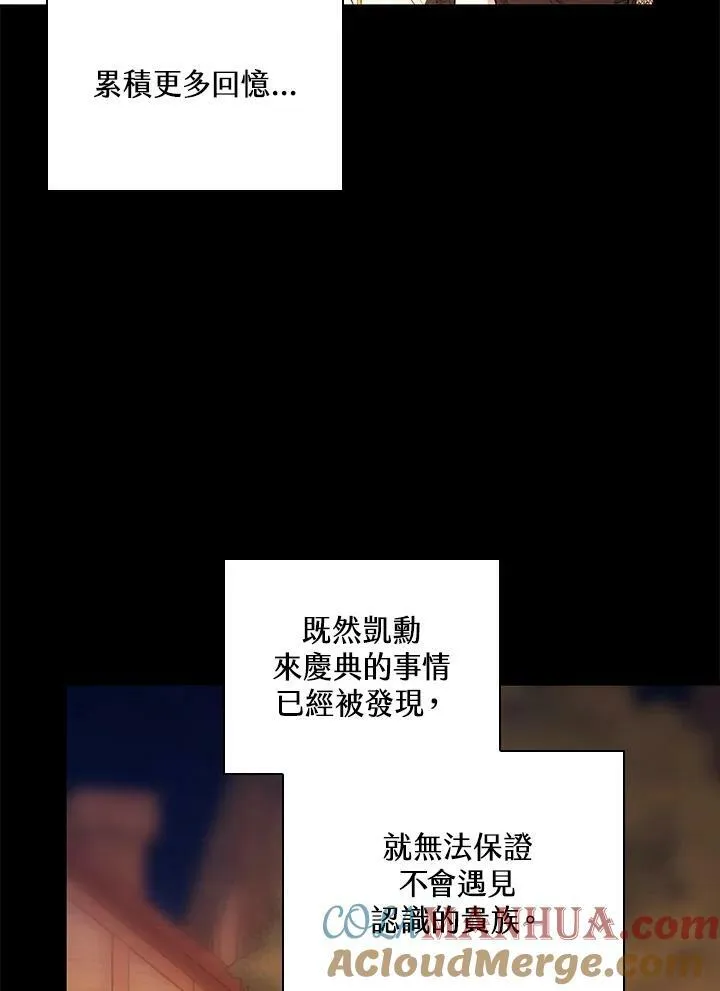 第40话36