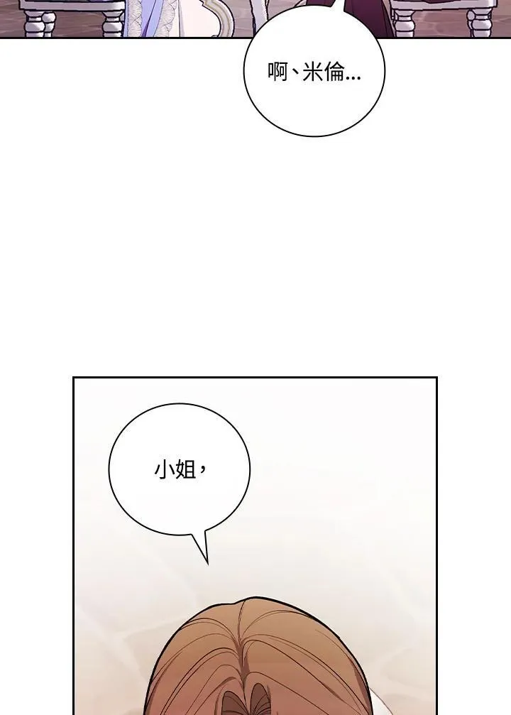 第57话69