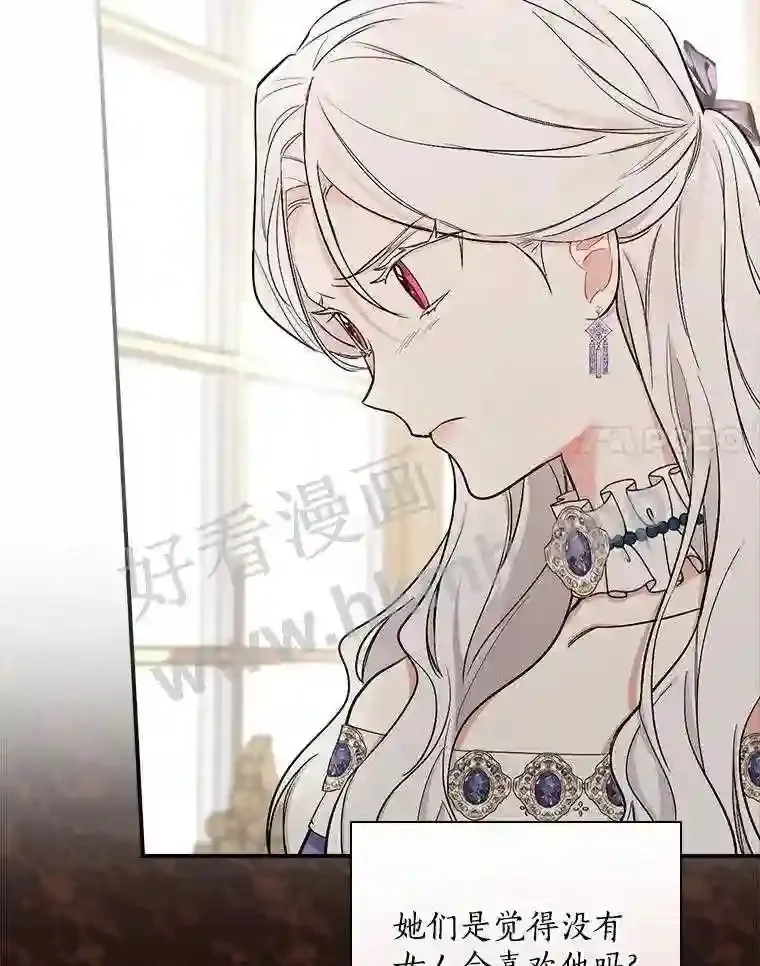 8.自作聪明的女佣74