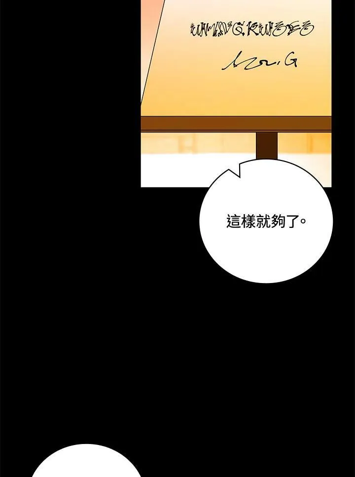第39话50