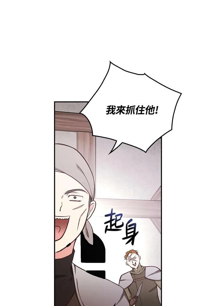 第46话14