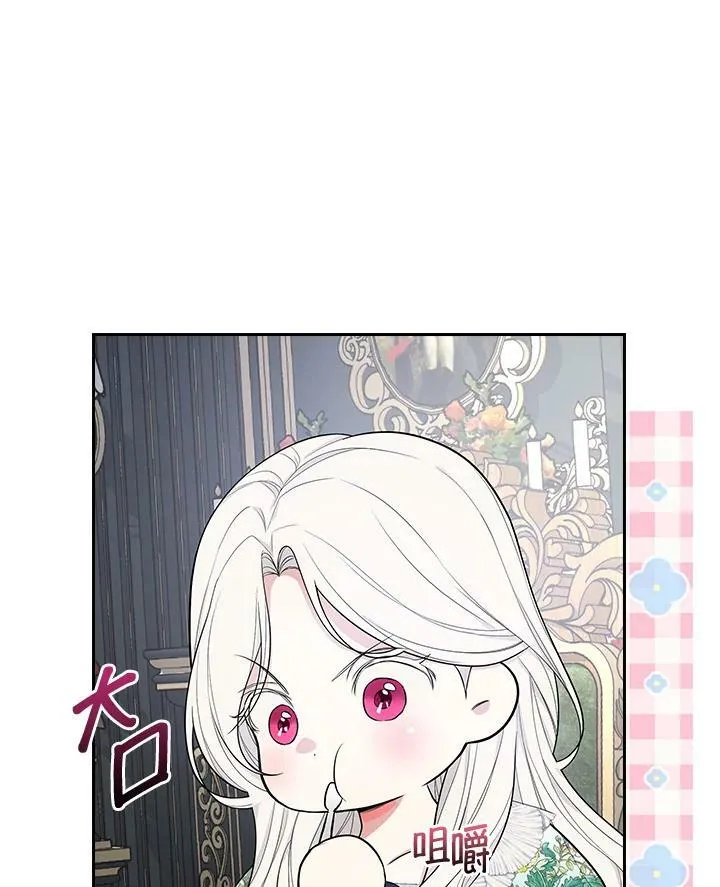 第36话4