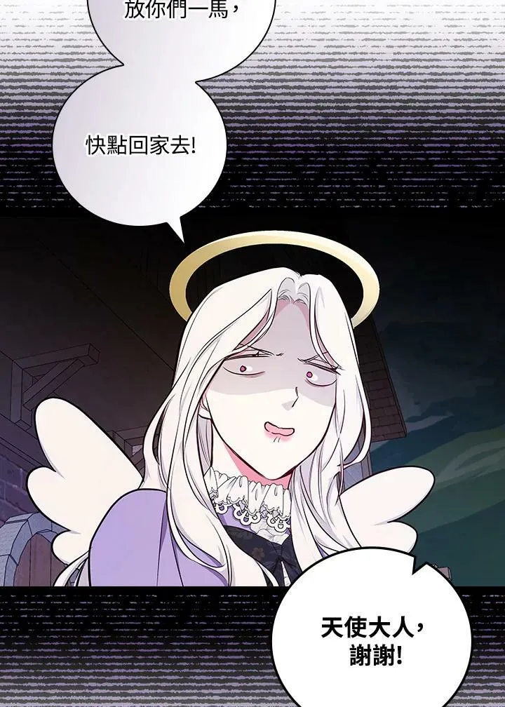 第44话53