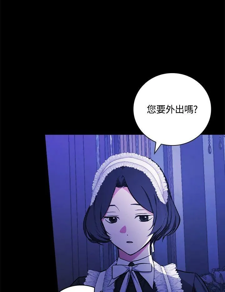 第45话10
