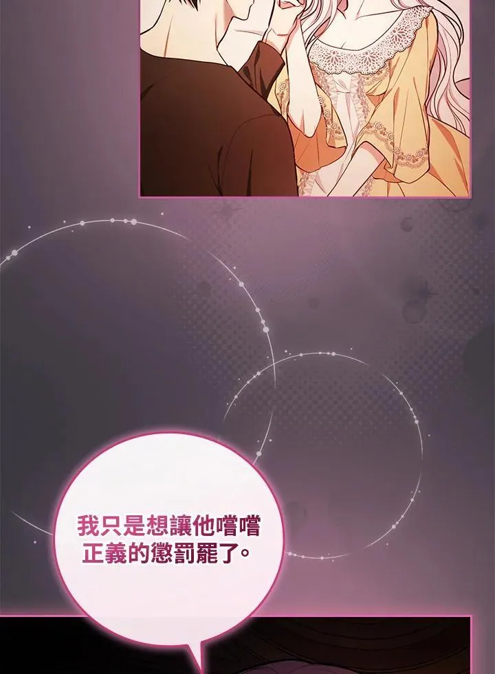 第56话98